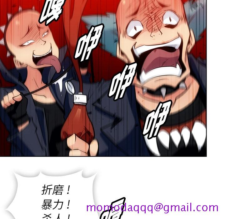如此可爱的间谍[抖漫]韩漫全集-如此可爱的间谍-第 28 章无删减无遮挡章节图片 