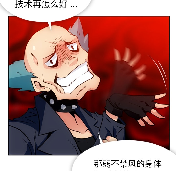 如此可爱的间谍[抖漫]韩漫全集-如此可爱的间谍-第 28 章无删减无遮挡章节图片 