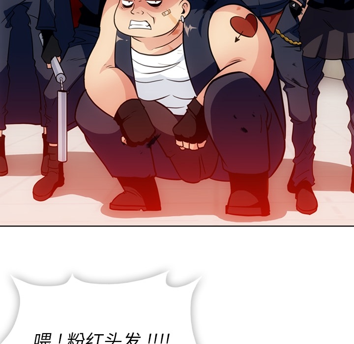 如此可爱的间谍[抖漫]韩漫全集-如此可爱的间谍-第 28 章无删减无遮挡章节图片 
