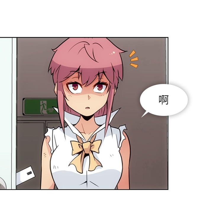 如此可爱的间谍[抖漫]韩漫全集-如此可爱的间谍-第 28 章无删减无遮挡章节图片 