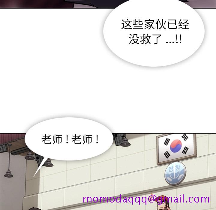 如此可爱的间谍[抖漫]韩漫全集-如此可爱的间谍-第 29 章无删减无遮挡章节图片 