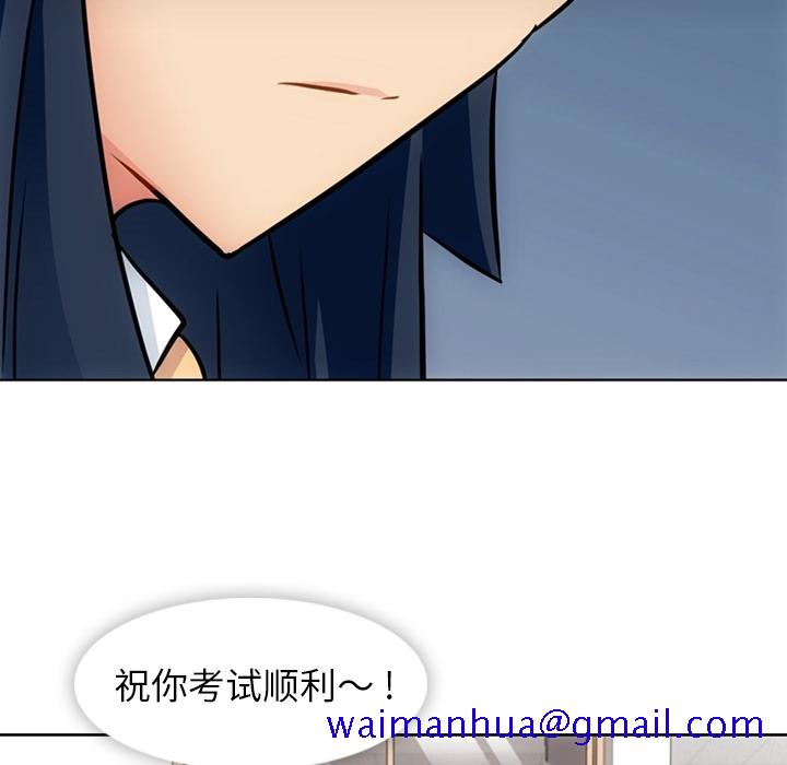 如此可爱的间谍[抖漫]韩漫全集-如此可爱的间谍-第 29 章无删减无遮挡章节图片 