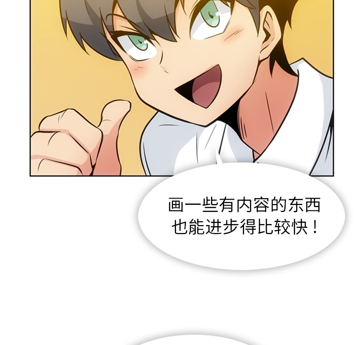 如此可爱的间谍[抖漫]韩漫全集-如此可爱的间谍-第 29 章无删减无遮挡章节图片 