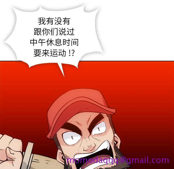 如此可爱的间谍[抖漫]韩漫全集-如此可爱的间谍-第 29 章无删减无遮挡章节图片 