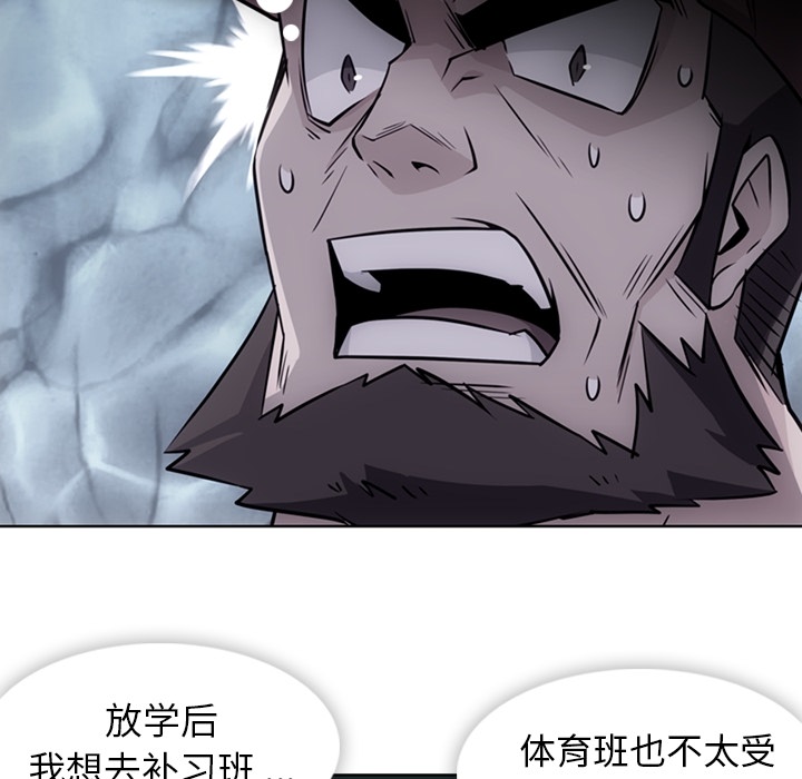 如此可爱的间谍[抖漫]韩漫全集-如此可爱的间谍-第 29 章无删减无遮挡章节图片 
