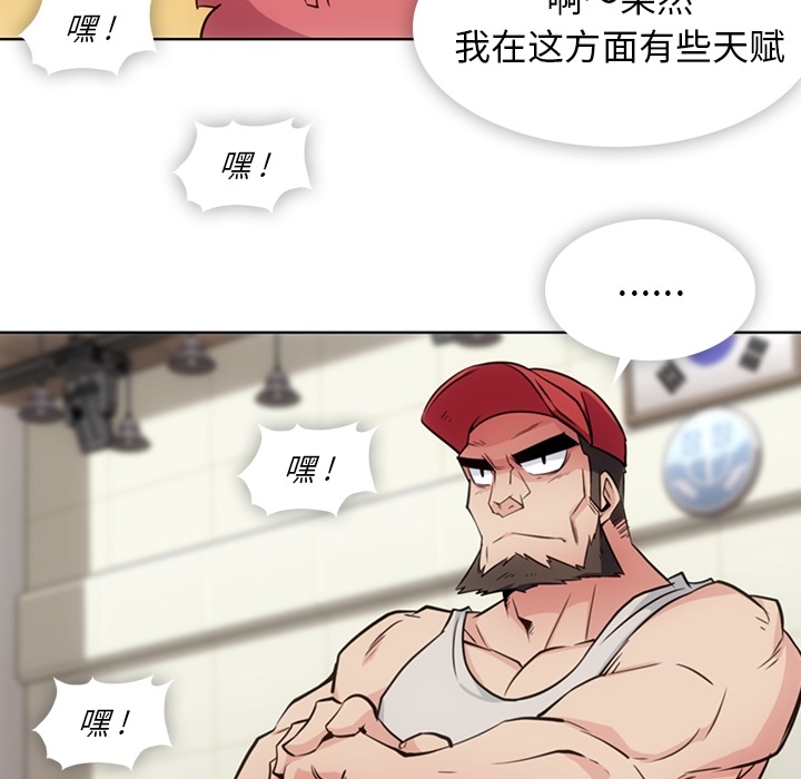 如此可爱的间谍[抖漫]韩漫全集-如此可爱的间谍-第 29 章无删减无遮挡章节图片 