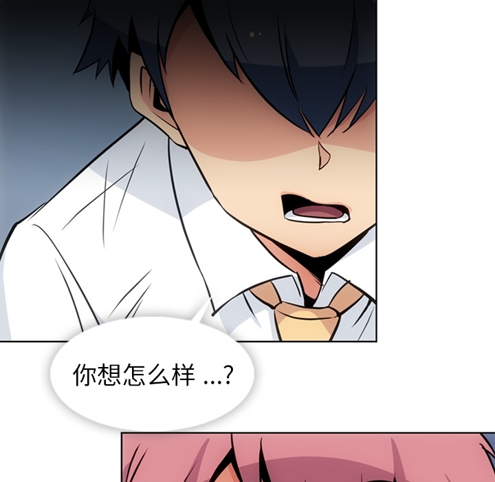 如此可爱的间谍[抖漫]韩漫全集-如此可爱的间谍-第 29 章无删减无遮挡章节图片 