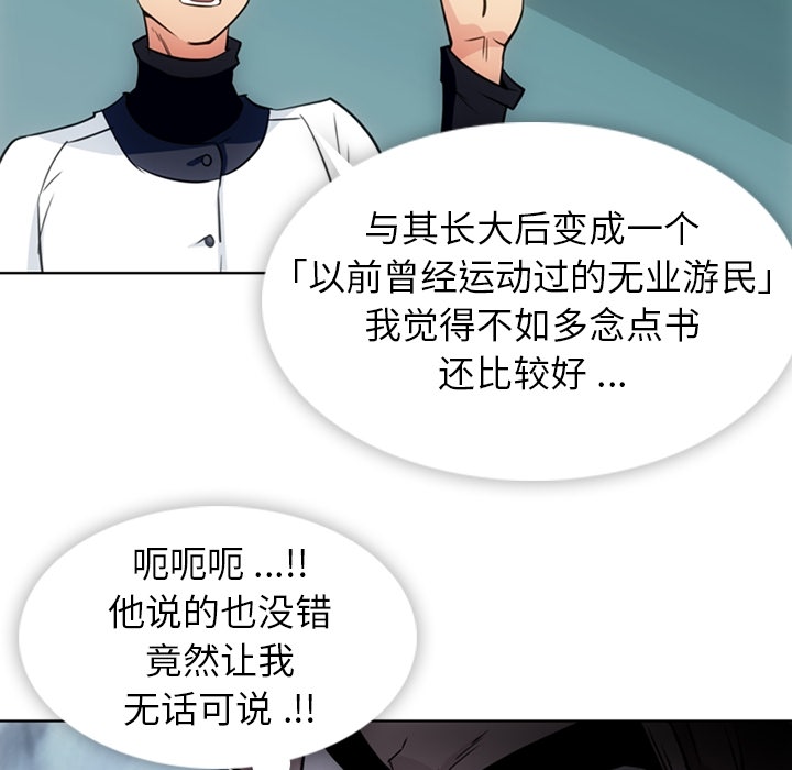 如此可爱的间谍[抖漫]韩漫全集-如此可爱的间谍-第 29 章无删减无遮挡章节图片 