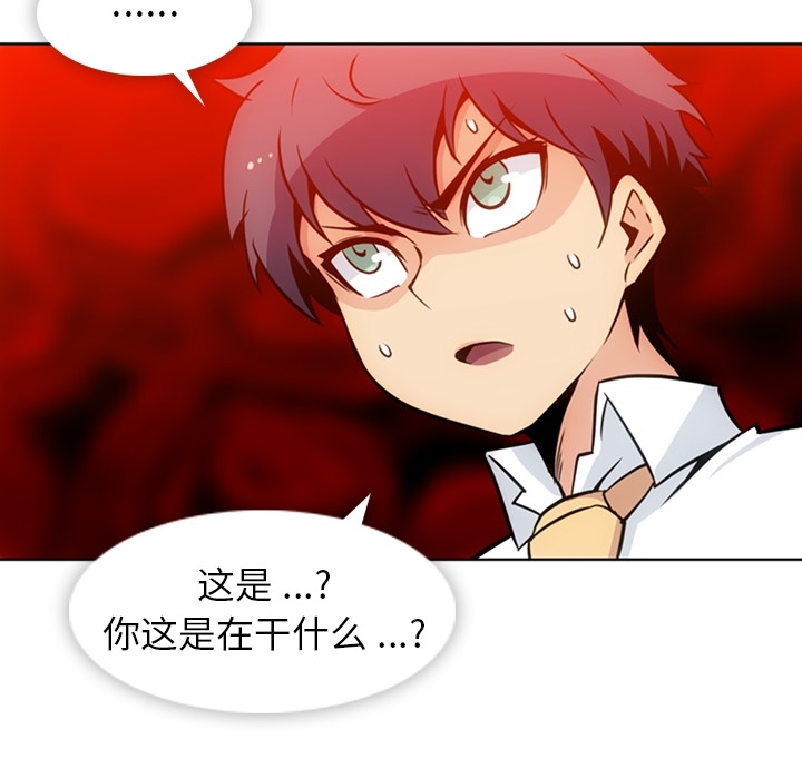 如此可爱的间谍[抖漫]韩漫全集-如此可爱的间谍-第 29 章无删减无遮挡章节图片 