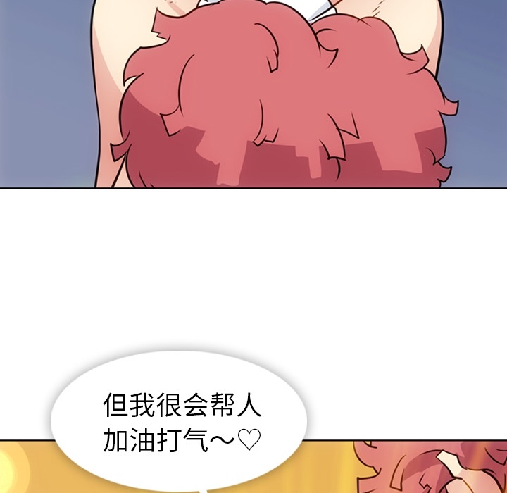 如此可爱的间谍[抖漫]韩漫全集-如此可爱的间谍-第 29 章无删减无遮挡章节图片 