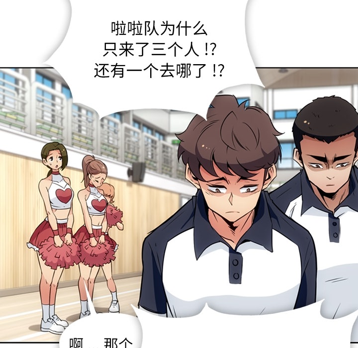 如此可爱的间谍[抖漫]韩漫全集-如此可爱的间谍-第 29 章无删减无遮挡章节图片 