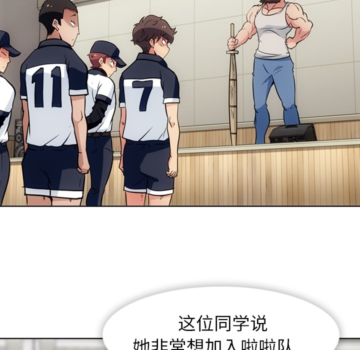 如此可爱的间谍[抖漫]韩漫全集-如此可爱的间谍-第 29 章无删减无遮挡章节图片 