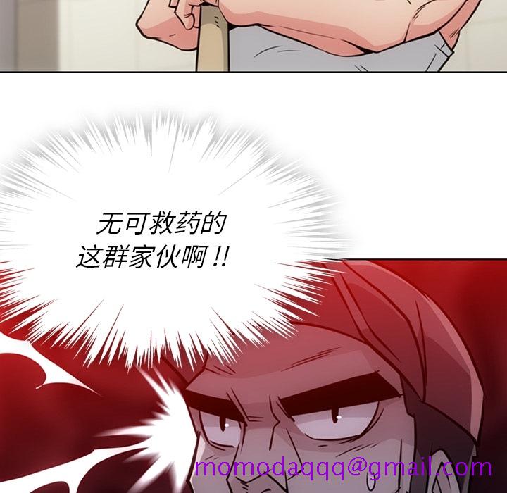 如此可爱的间谍[抖漫]韩漫全集-如此可爱的间谍-第 29 章无删减无遮挡章节图片 