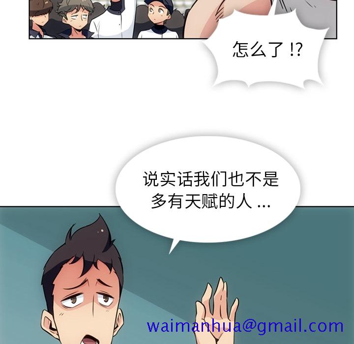 如此可爱的间谍[抖漫]韩漫全集-如此可爱的间谍-第 29 章无删减无遮挡章节图片 
