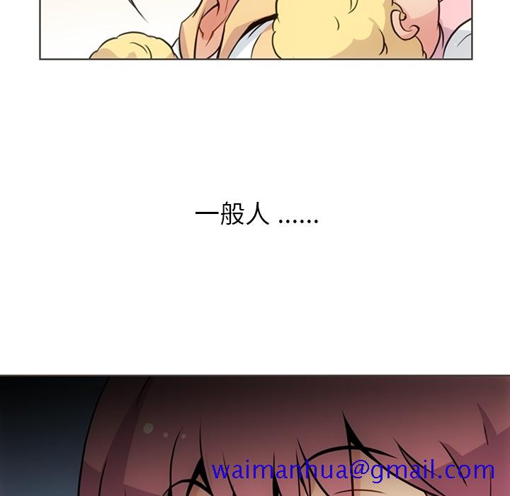 如此可爱的间谍[抖漫]韩漫全集-如此可爱的间谍-第 30 章无删减无遮挡章节图片 