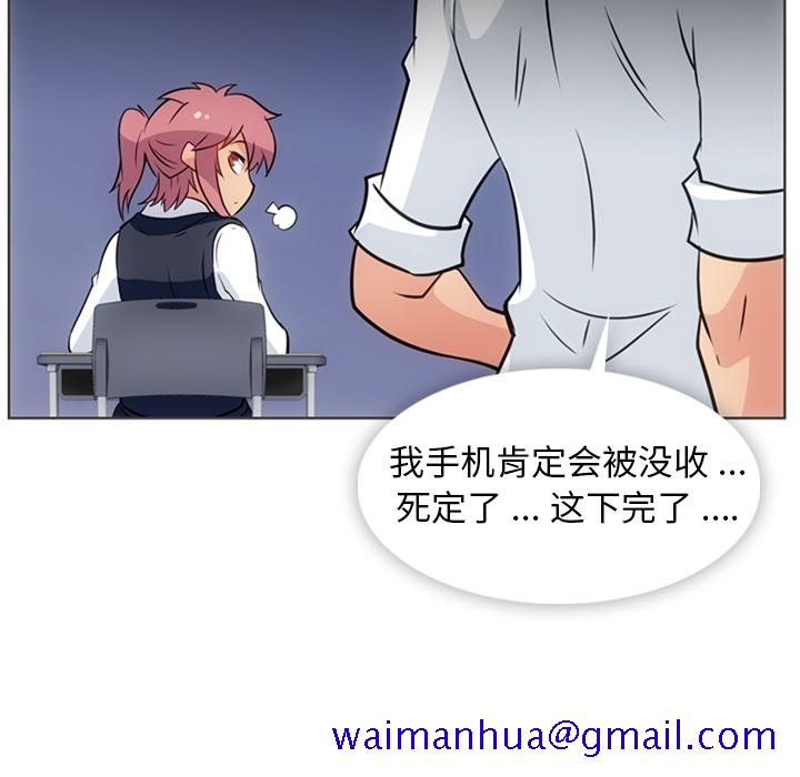 如此可爱的间谍[抖漫]韩漫全集-如此可爱的间谍-第 30 章无删减无遮挡章节图片 