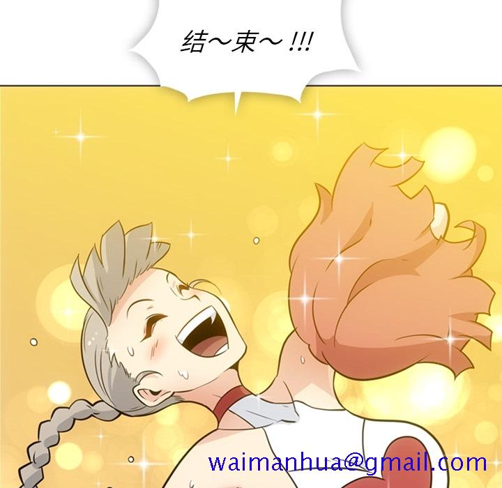 如此可爱的间谍[抖漫]韩漫全集-如此可爱的间谍-第 30 章无删减无遮挡章节图片 