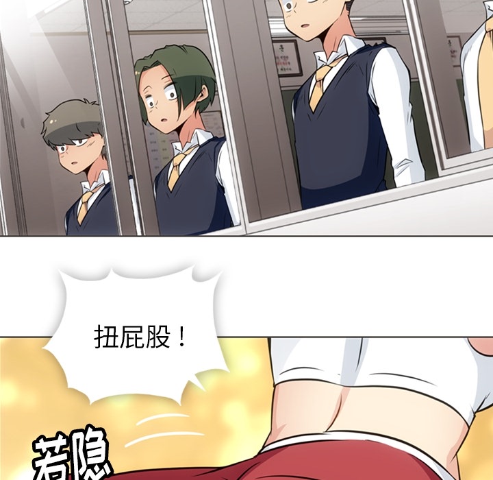 如此可爱的间谍[抖漫]韩漫全集-如此可爱的间谍-第 30 章无删减无遮挡章节图片 
