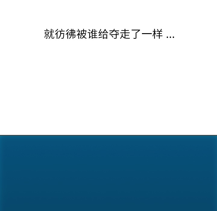 如此可爱的间谍[抖漫]韩漫全集-如此可爱的间谍-第 30 章无删减无遮挡章节图片 