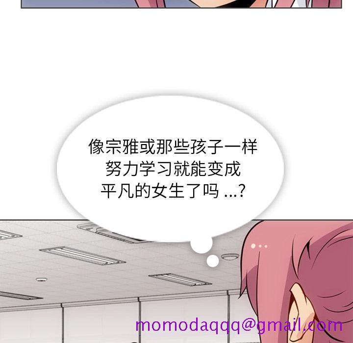 如此可爱的间谍[抖漫]韩漫全集-如此可爱的间谍-第 30 章无删减无遮挡章节图片 