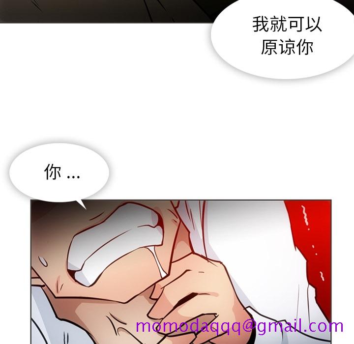 如此可爱的间谍[抖漫]韩漫全集-如此可爱的间谍-第 30 章无删减无遮挡章节图片 