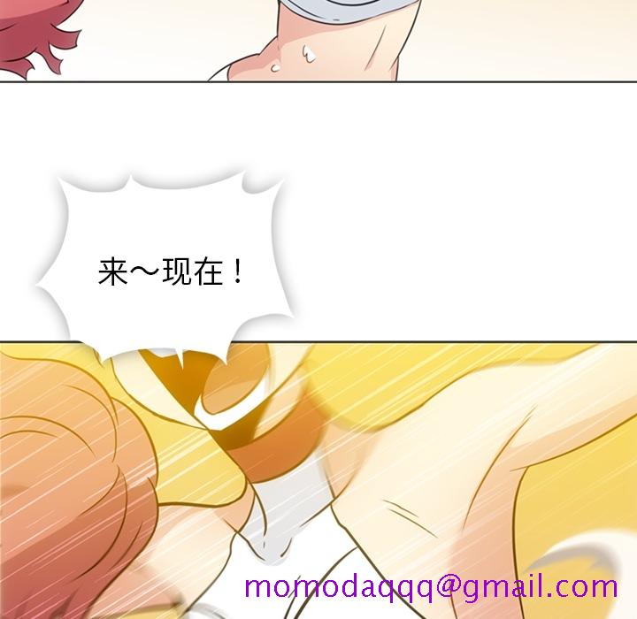 如此可爱的间谍[抖漫]韩漫全集-如此可爱的间谍-第 30 章无删减无遮挡章节图片 