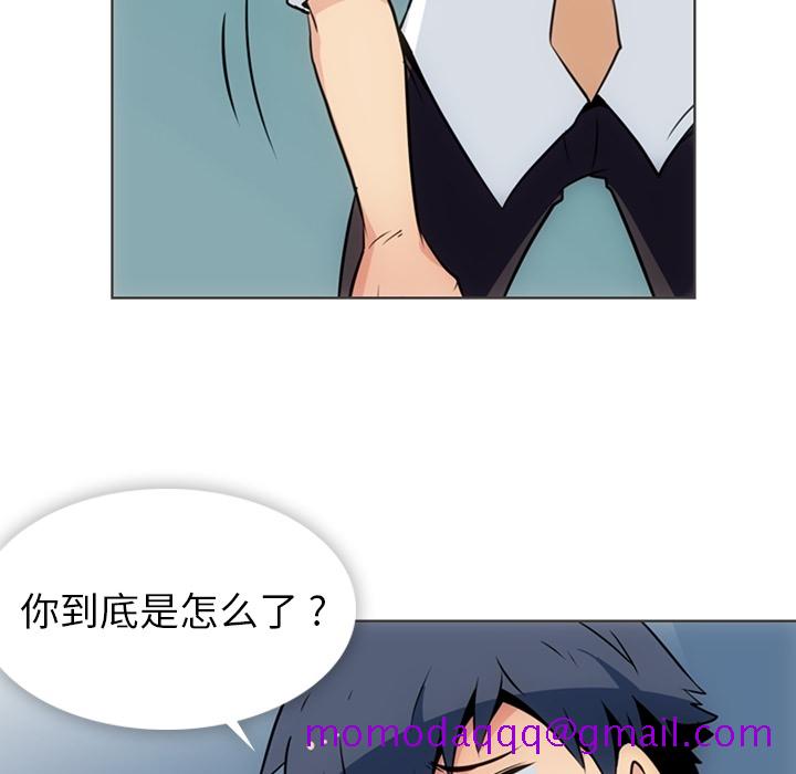 如此可爱的间谍[抖漫]韩漫全集-如此可爱的间谍-第 30 章无删减无遮挡章节图片 