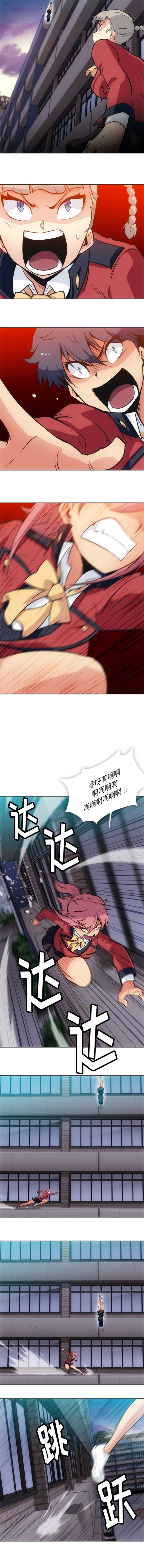 如此可爱的间谍[抖漫]韩漫全集-如此可爱的间谍-第 32 章无删减无遮挡章节图片 