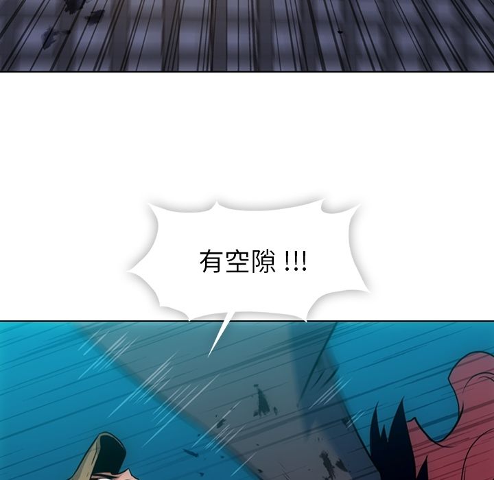 如此可爱的间谍[抖漫]韩漫全集-如此可爱的间谍-第 34 章无删减无遮挡章节图片 