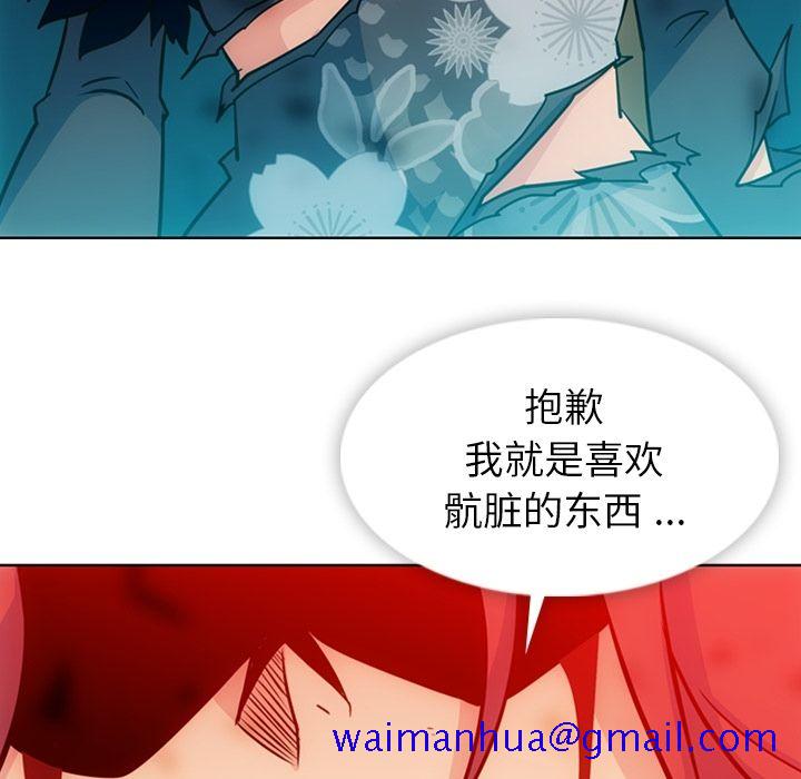 如此可爱的间谍[抖漫]韩漫全集-如此可爱的间谍-第 34 章无删减无遮挡章节图片 