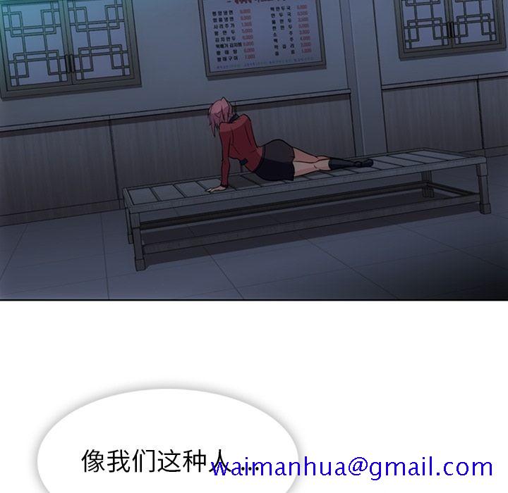 如此可爱的间谍[抖漫]韩漫全集-如此可爱的间谍-第 34 章无删减无遮挡章节图片 