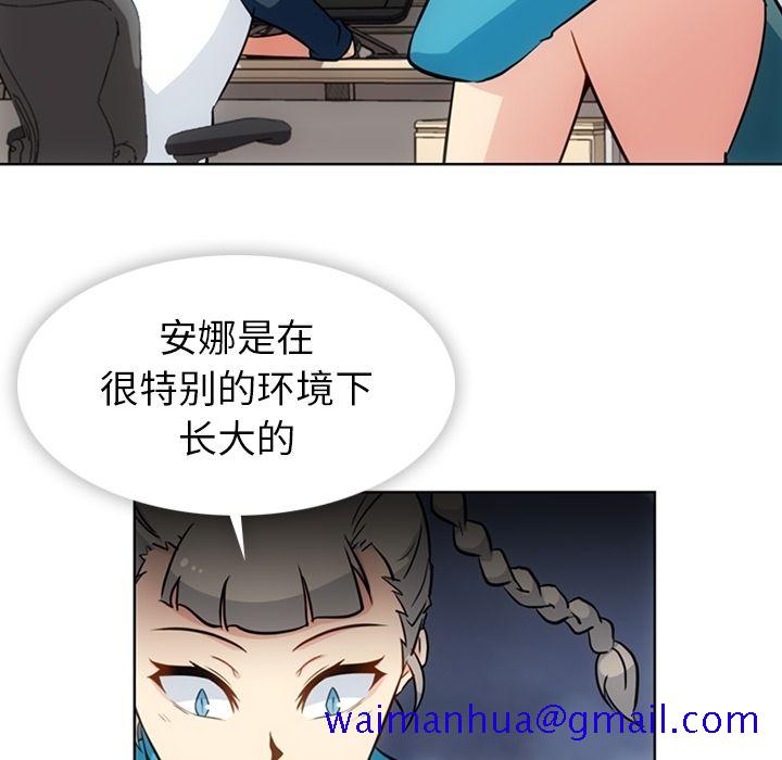 如此可爱的间谍[抖漫]韩漫全集-如此可爱的间谍-第 34 章无删减无遮挡章节图片 