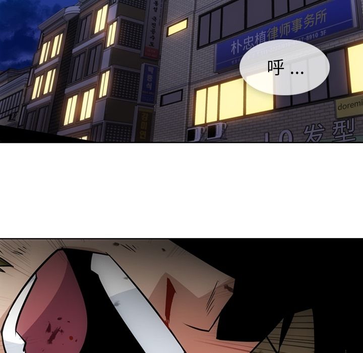 如此可爱的间谍[抖漫]韩漫全集-如此可爱的间谍-第 34 章无删减无遮挡章节图片 