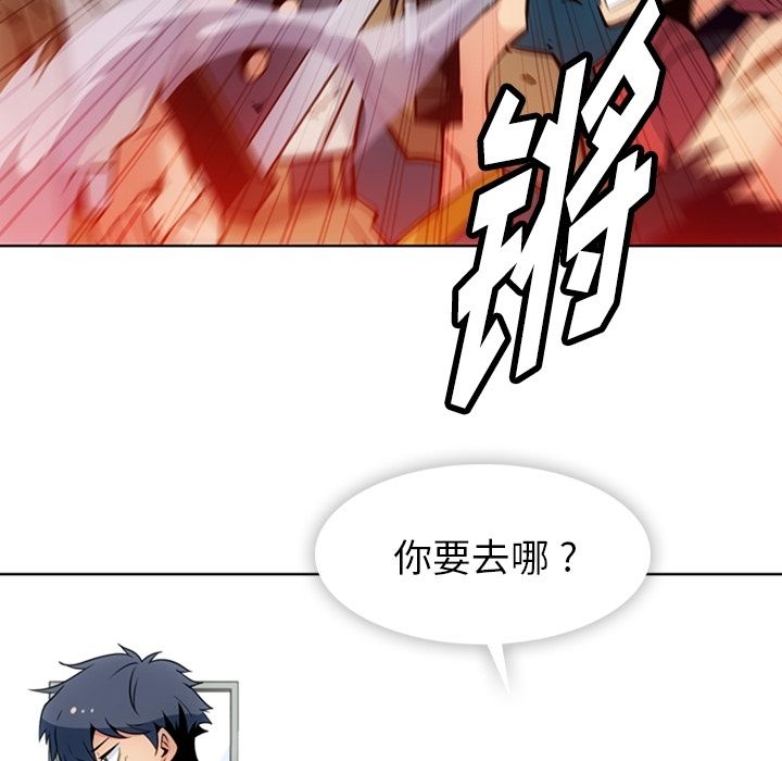 如此可爱的间谍[抖漫]韩漫全集-如此可爱的间谍-第 34 章无删减无遮挡章节图片 