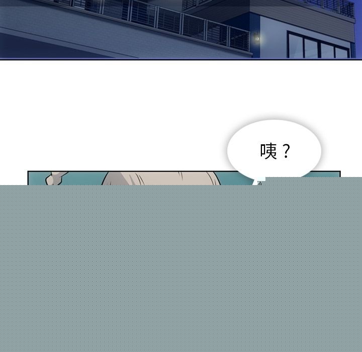 如此可爱的间谍[抖漫]韩漫全集-如此可爱的间谍-第 34 章无删减无遮挡章节图片 