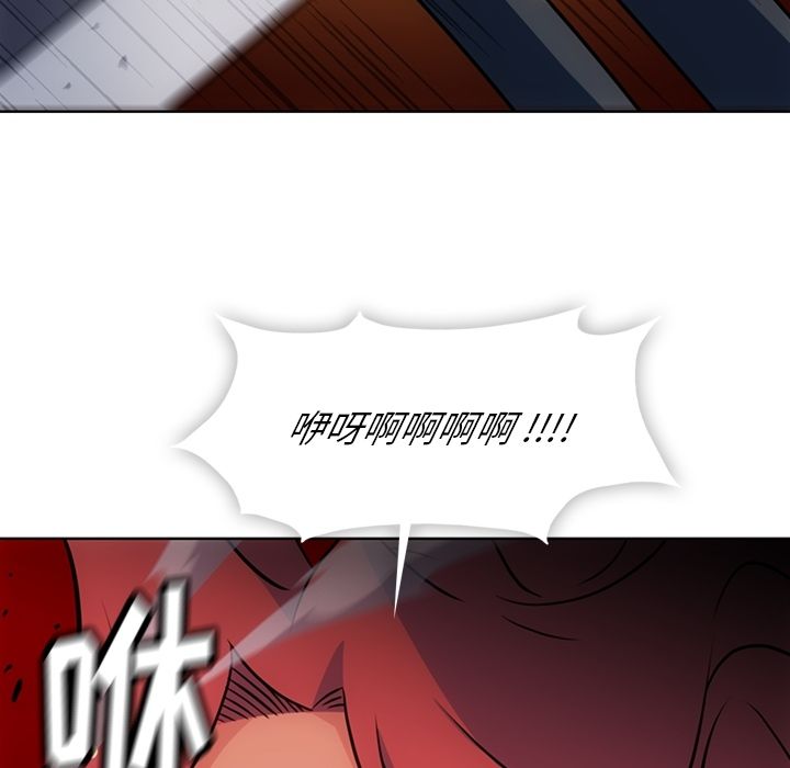 如此可爱的间谍[抖漫]韩漫全集-如此可爱的间谍-第 34 章无删减无遮挡章节图片 