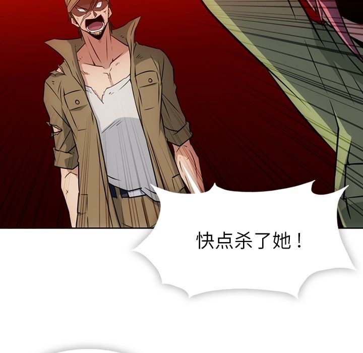 如此可爱的间谍[抖漫]韩漫全集-如此可爱的间谍-第 35 章无删减无遮挡章节图片 