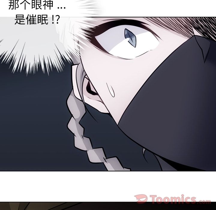 如此可爱的间谍[抖漫]韩漫全集-如此可爱的间谍-第 35 章无删减无遮挡章节图片 