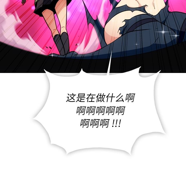 如此可爱的间谍[抖漫]韩漫全集-如此可爱的间谍-第 35 章无删减无遮挡章节图片 