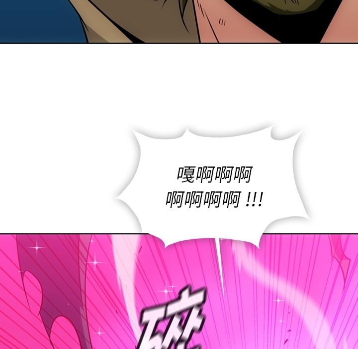 如此可爱的间谍[抖漫]韩漫全集-如此可爱的间谍-第 35 章无删减无遮挡章节图片 