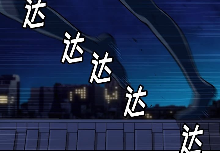 如此可爱的间谍[抖漫]韩漫全集-如此可爱的间谍-第 35 章无删减无遮挡章节图片 