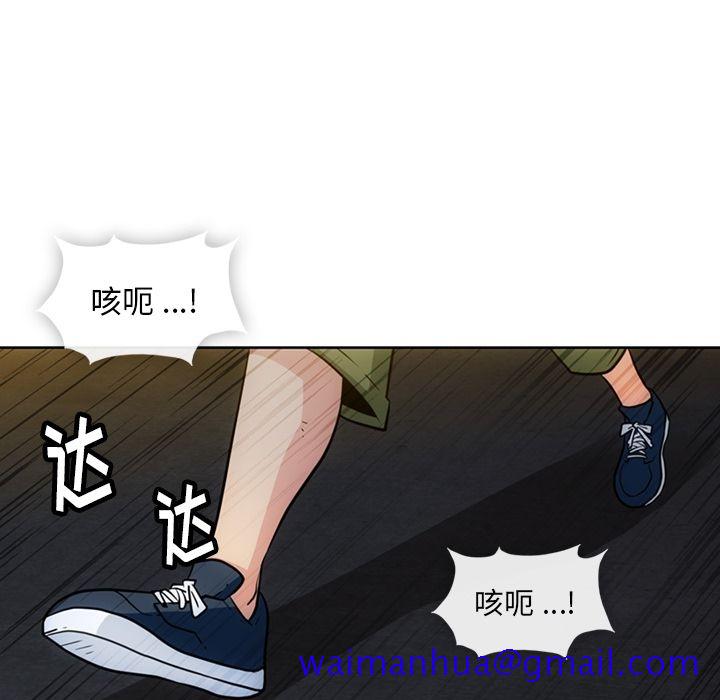 如此可爱的间谍[抖漫]韩漫全集-如此可爱的间谍-第 35 章无删减无遮挡章节图片 