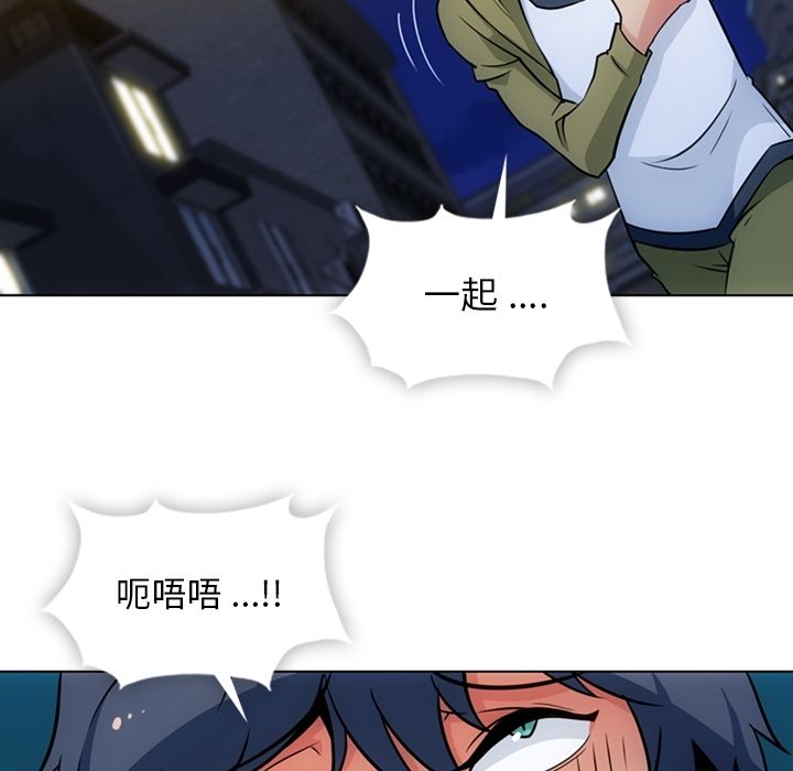 如此可爱的间谍[抖漫]韩漫全集-如此可爱的间谍-第 35 章无删减无遮挡章节图片 