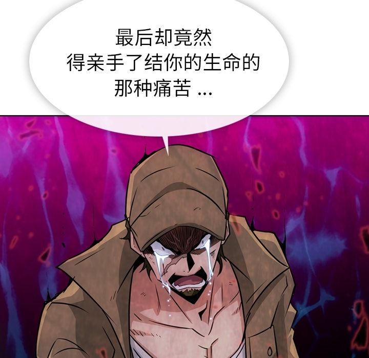 如此可爱的间谍[抖漫]韩漫全集-如此可爱的间谍-第 35 章无删减无遮挡章节图片 