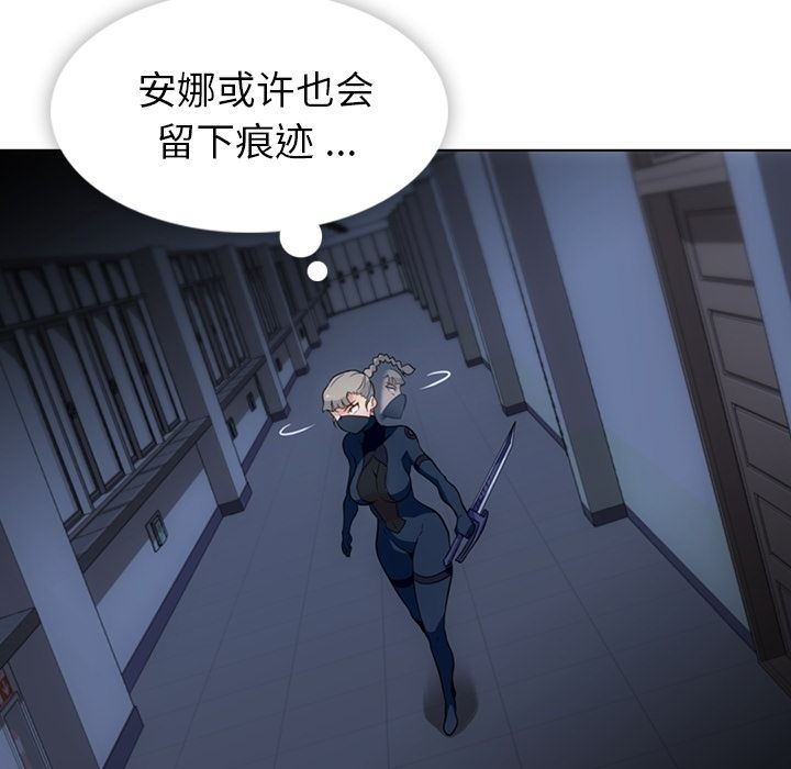 如此可爱的间谍[抖漫]韩漫全集-如此可爱的间谍-第 35 章无删减无遮挡章节图片 