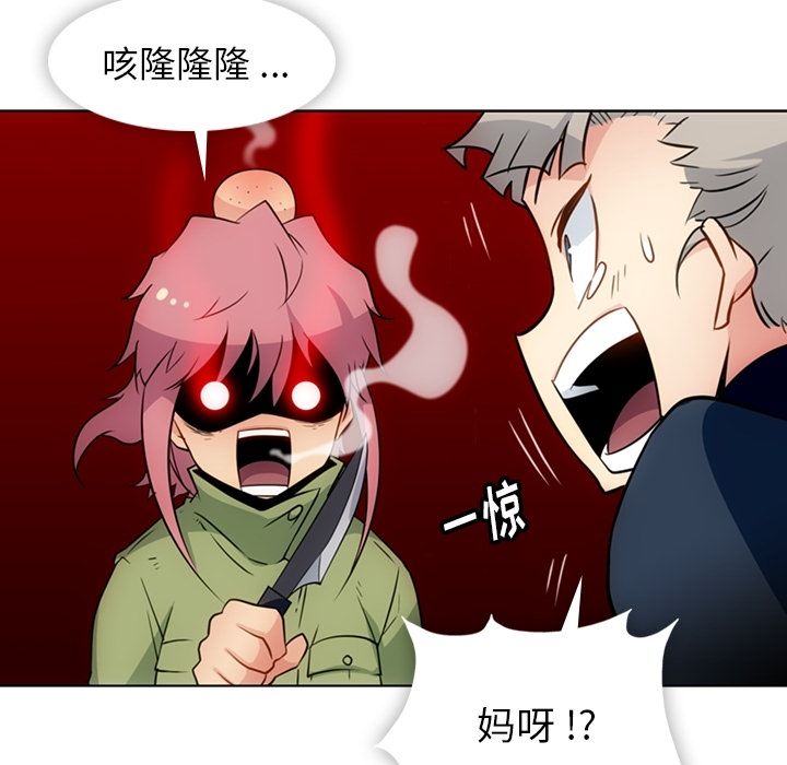 如此可爱的间谍[抖漫]韩漫全集-如此可爱的间谍-第 35 章无删减无遮挡章节图片 