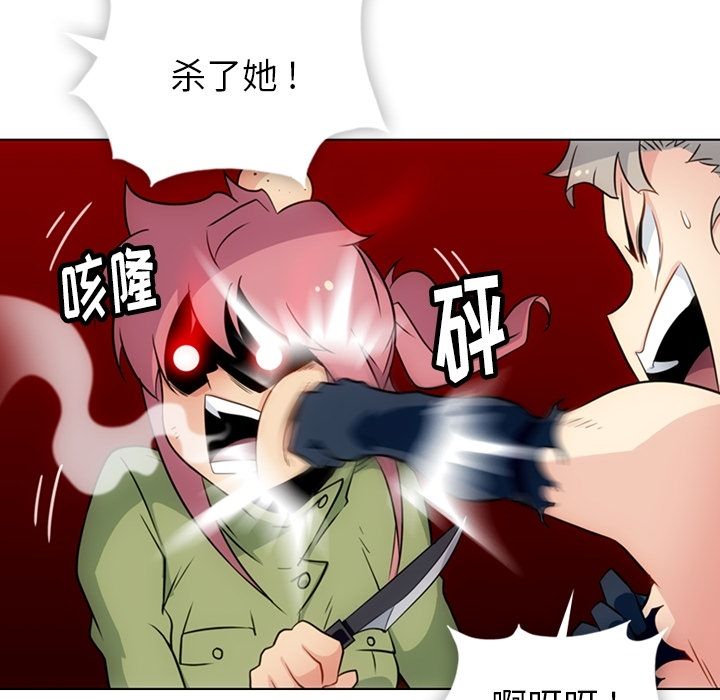 如此可爱的间谍[抖漫]韩漫全集-如此可爱的间谍-第 35 章无删减无遮挡章节图片 