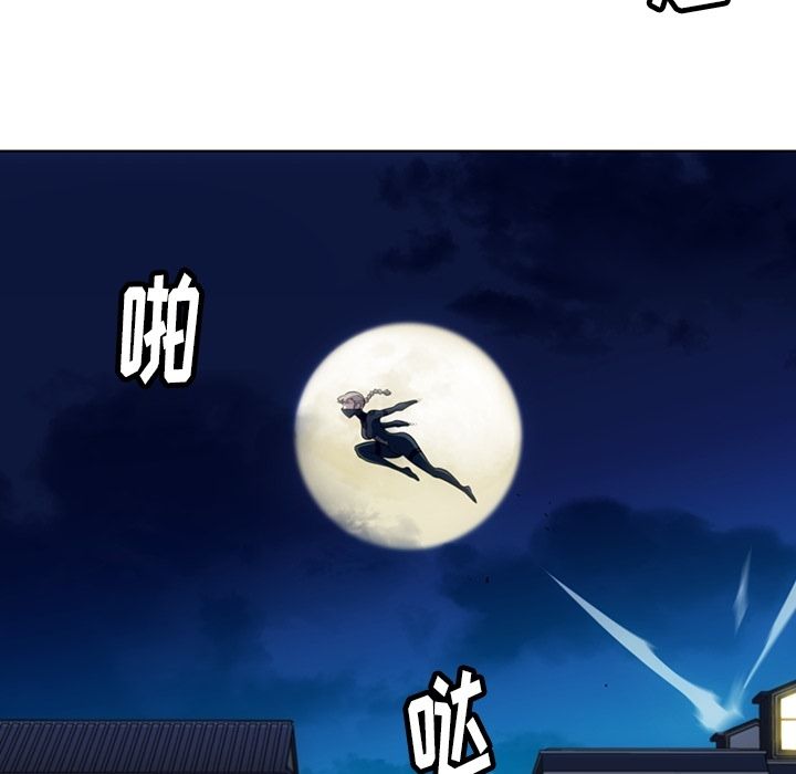 如此可爱的间谍[抖漫]韩漫全集-如此可爱的间谍-第 35 章无删减无遮挡章节图片 