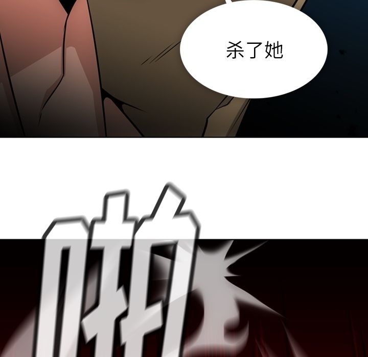 如此可爱的间谍[抖漫]韩漫全集-如此可爱的间谍-第 35 章无删减无遮挡章节图片 