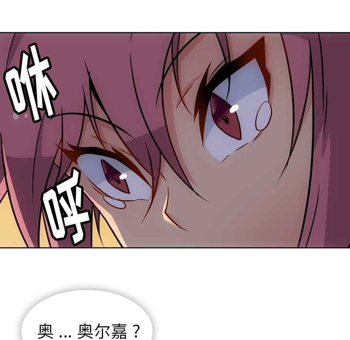 如此可爱的间谍[抖漫]韩漫全集-如此可爱的间谍-第 35 章无删减无遮挡章节图片 